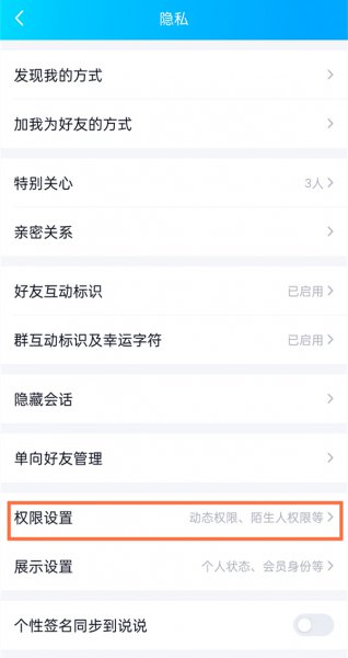 qq群如何拉人不需要对方同意