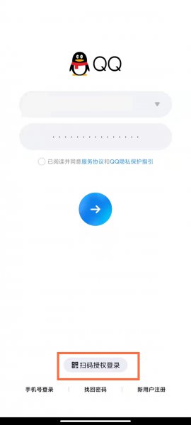 手机腾讯视频会员怎么分享二维码登录