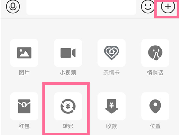 支付宝红包怎么退回给对方
