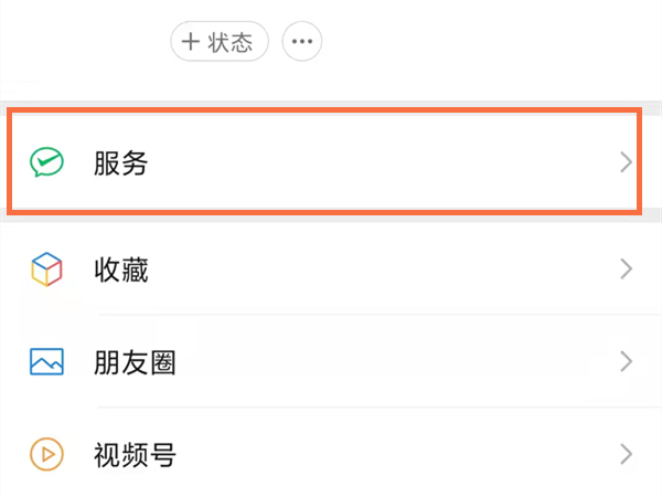 微信转到银行卡怎么转
