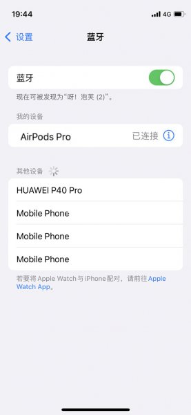 airpods pro怎么连接
