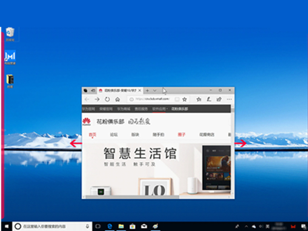 联想电脑怎么分屏
