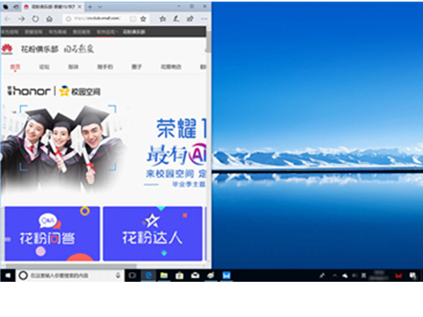 联想电脑怎么分屏