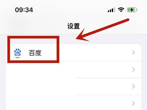 本地网络权限怎么开