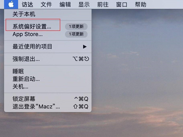 电脑里的字体大小在哪设置