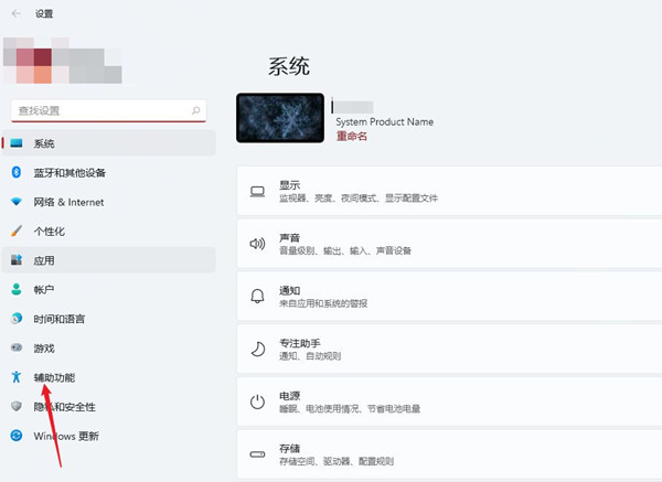 电脑里的字体大小在哪设置