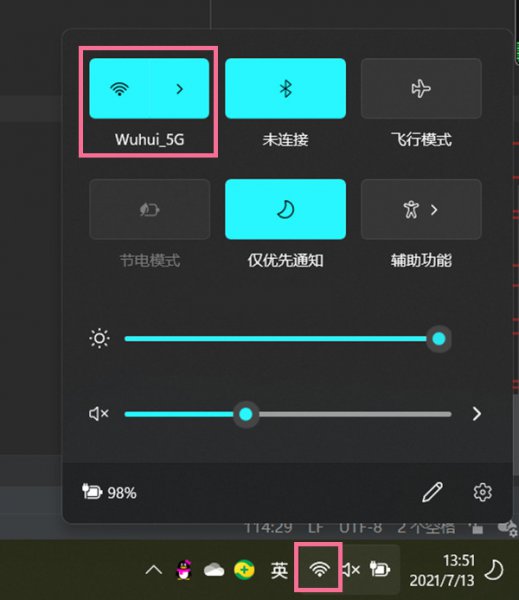 电脑怎么连接热点共享网络