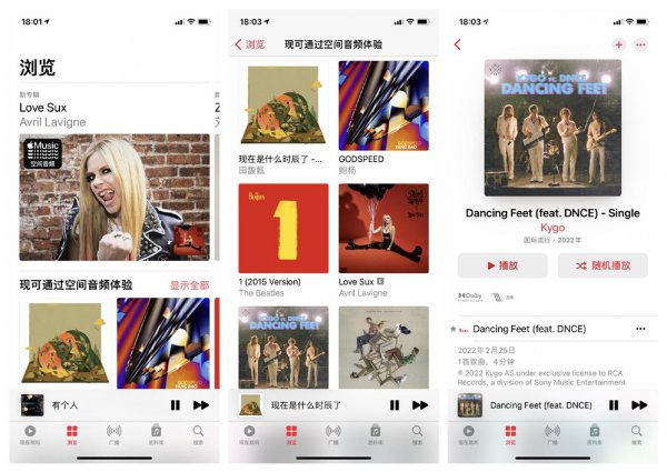 airpods3有降噪吗