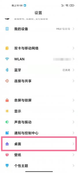 小米卡包在哪里打开