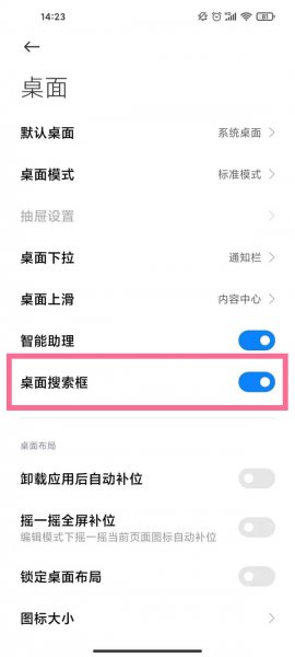小米卡包在哪里打开