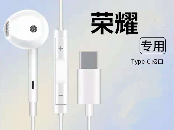 荣耀60耳机怎么连接