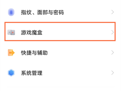 iqoo游戏空间怎么添加游戏