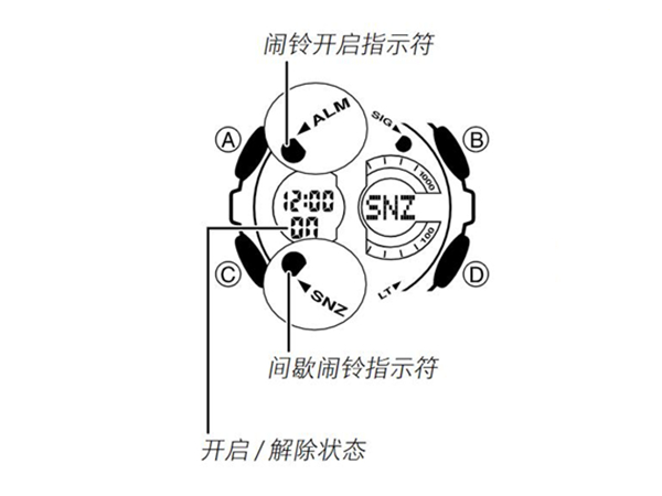 卡西欧小方块怎么关闹钟