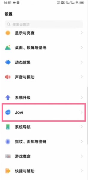 vivo有没有智能语音机器人