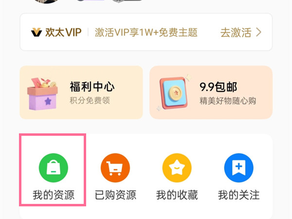 如何关闭视频彩铃