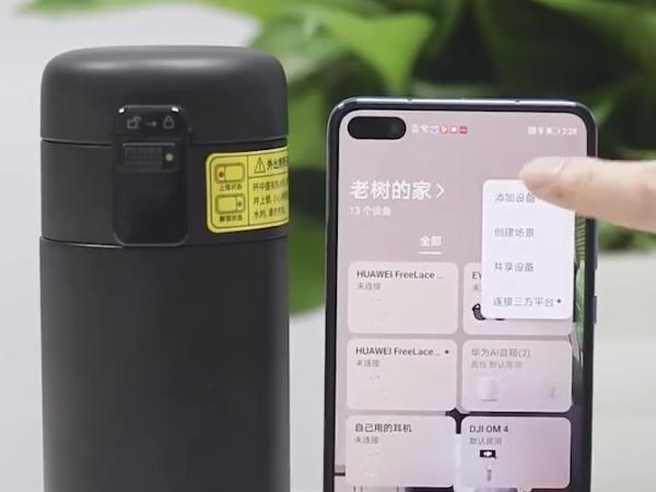 华为水杯怎么连手机