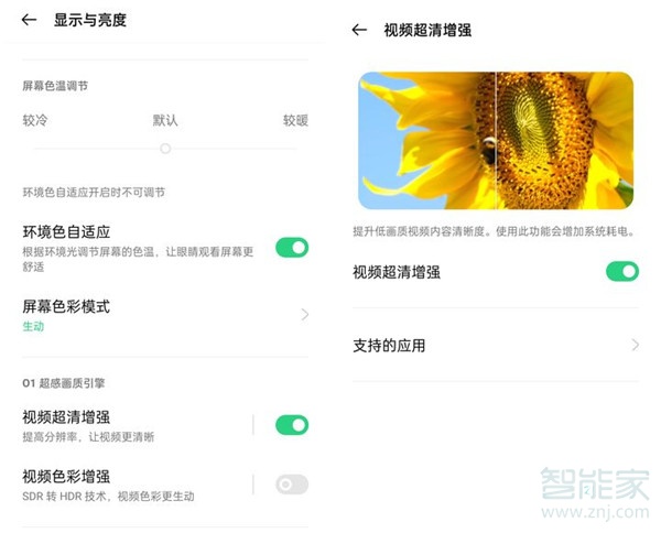 oppofindx3屏幕尺寸大小
