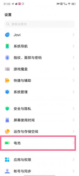 vivo无线充电怎么开启