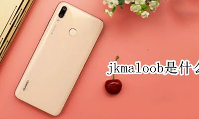 jkm-alooa jkmaloob是什么型号