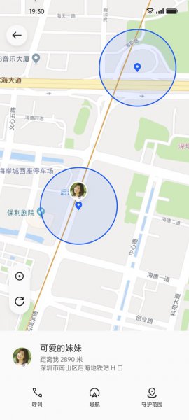 oppo怎样远程定位另一个手机