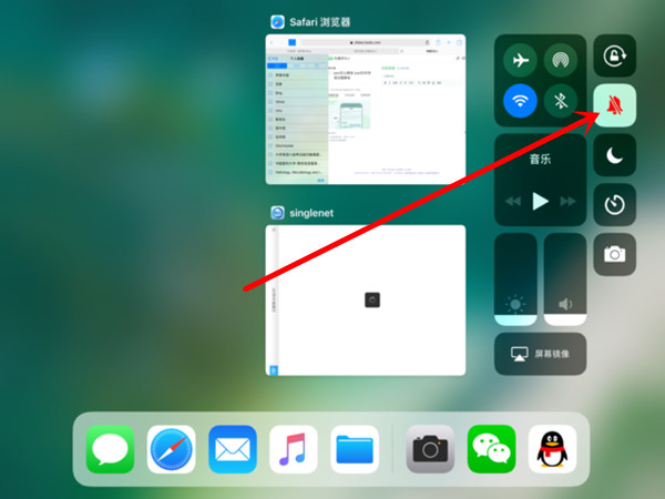 ipad静音键在哪里