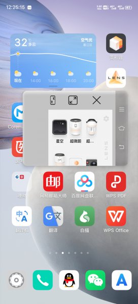 vivo手机电源键在哪里