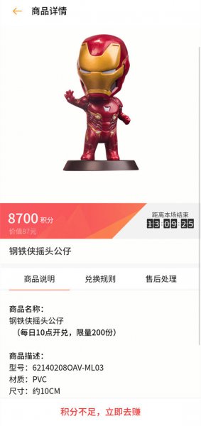 oppo积分在哪里兑换