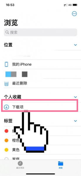 iphone下载的音乐文件在哪