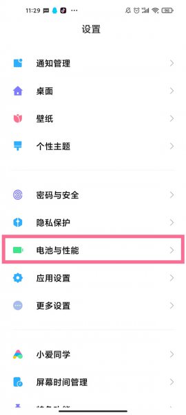 小米反向充电可以给哪些手机