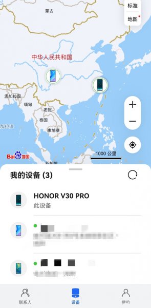 华为被偷怎么永久锁定