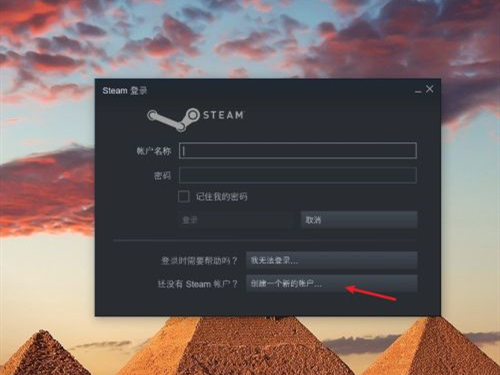 steam电子邮件怎么填