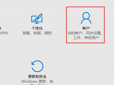 联想电脑指纹锁怎么设置