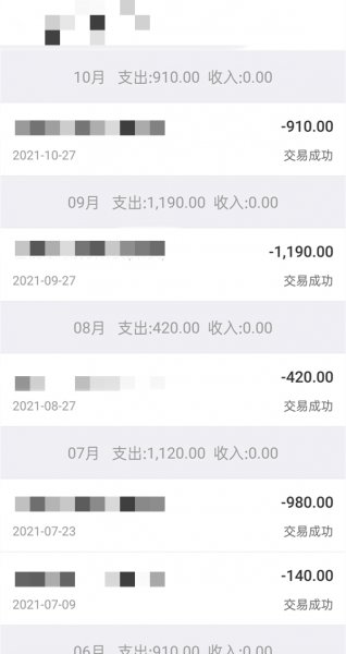支付宝怎么查转账给好友的历史账单