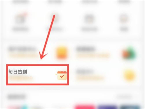 微博补签卡怎么用积分兑换