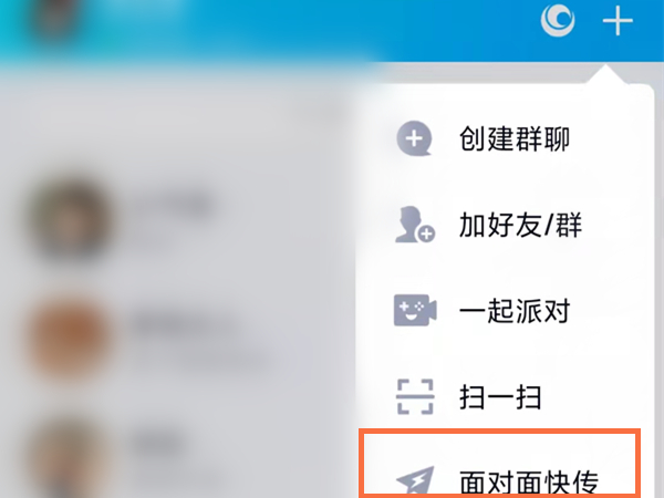 安卓手机之间怎么互传软件