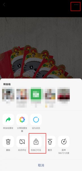 视频号发布的内容可以不让好友看吗