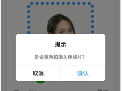 北京健康宝怎么开美颜