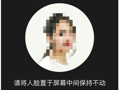 北京健康宝怎么开美颜