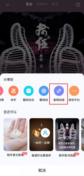 网易云怎么导入外部音乐