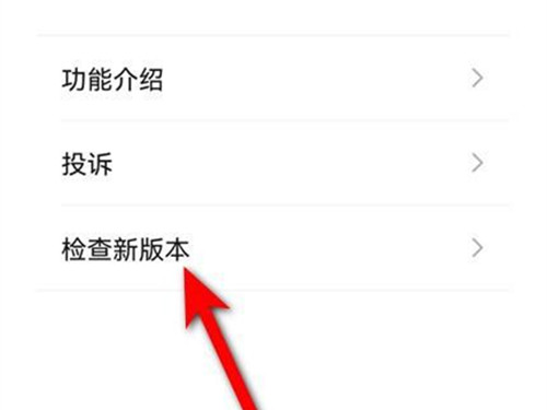 怎样更新微信