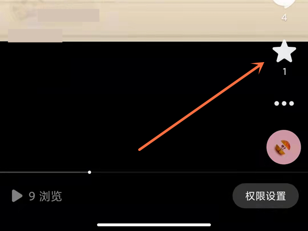 抖音视频被收藏有提示吗