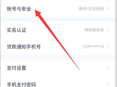 如何关闭度小满有钱花