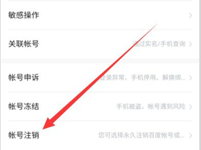 如何关闭度小满有钱花
