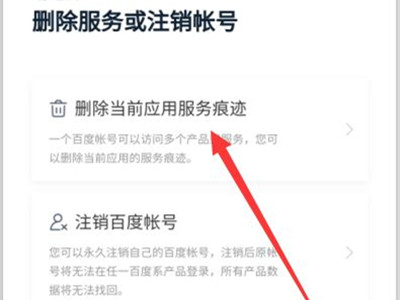 如何关闭度小满有钱花