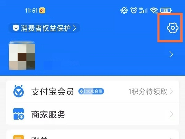 番茄电影怎么取消自动续费