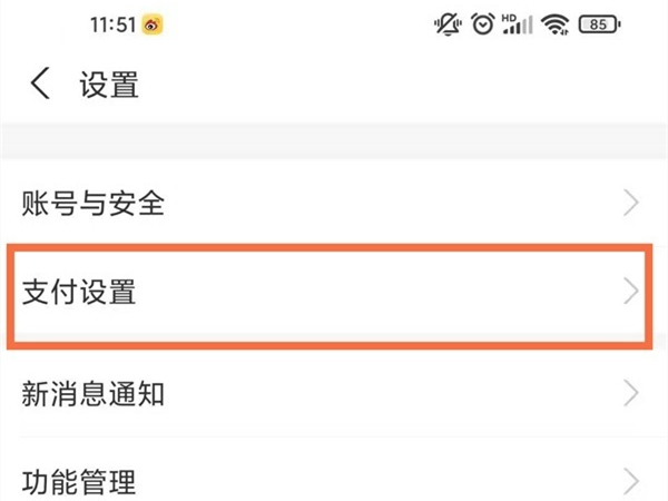 番茄电影怎么取消自动续费