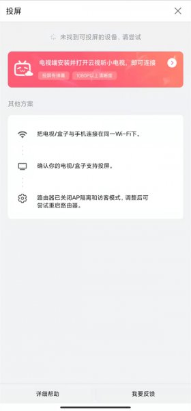 bilibili云视听怎么看直播