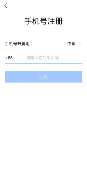 怎样注销支付宝账号重新注册