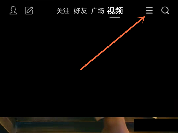 手机qq怎么删除频道