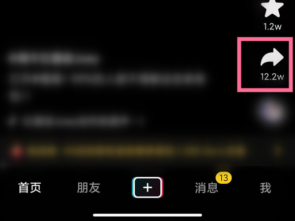 抖音视频通话有美颜吗